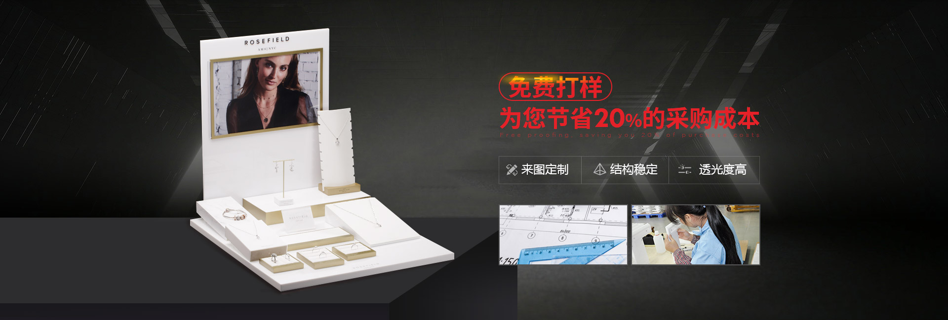 博藝-免費(fèi)打樣 ，為您節(jié)省20%的采購(gòu)成本